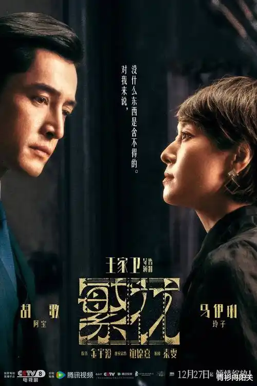 午夜99 双峰 悬疑美剧经典