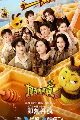 午夜99 午夜巴黎 伍迪艾伦奇幻